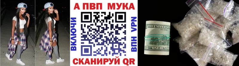 что такое наркотик  Ясный  Альфа ПВП СК 