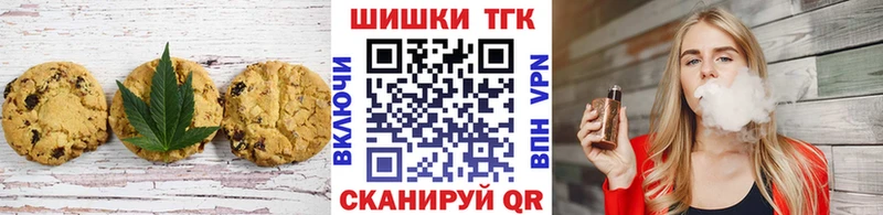 МЕГА ONION Ясный Cannafood марихуана