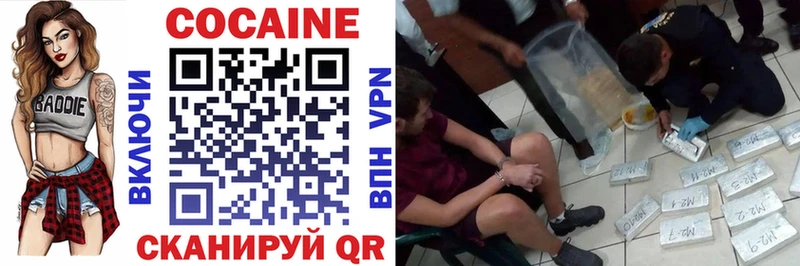Cocaine VHQ  Ясный 