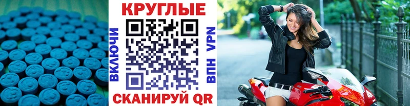 магазин продажи наркотиков  Ясный  Ecstasy XTC 