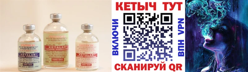 кракен ссылки Ясный Кетамин ketamine