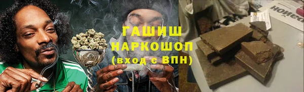 марки nbome Абинск