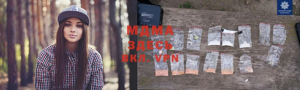 мдма Михайловка