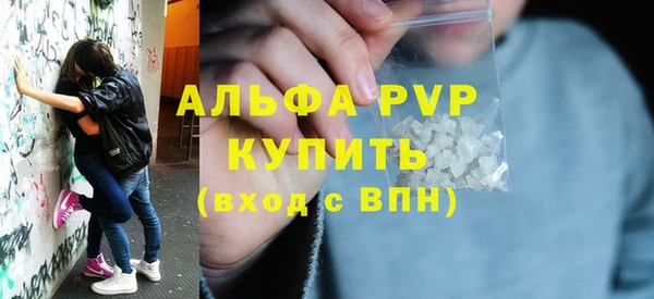 прущие крисы Абаза