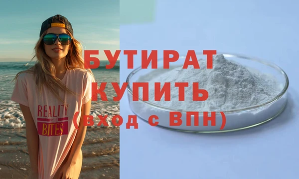 гашиш Абдулино
