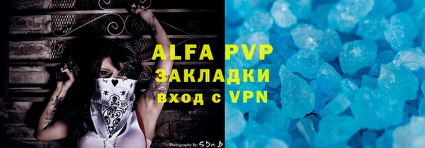 прущие крисы Абаза