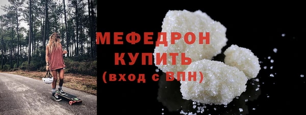 мдма Михайловка