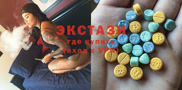 прущие крисы Абаза
