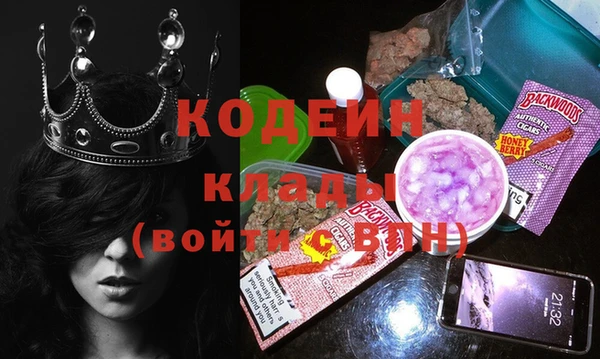 гашиш Абдулино