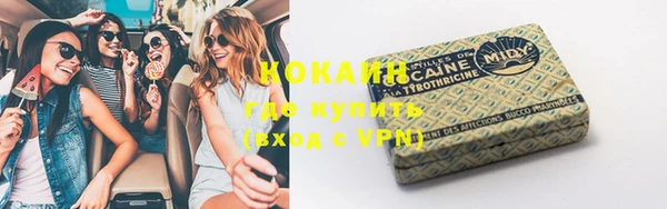 соль курить ск Михайлов