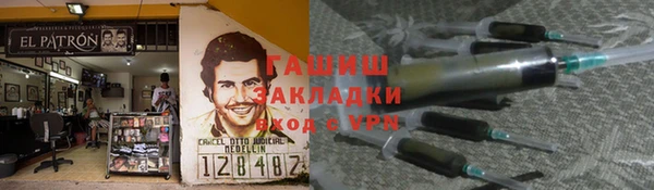 прущие крисы Абаза