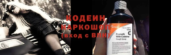 мдма Михайловка