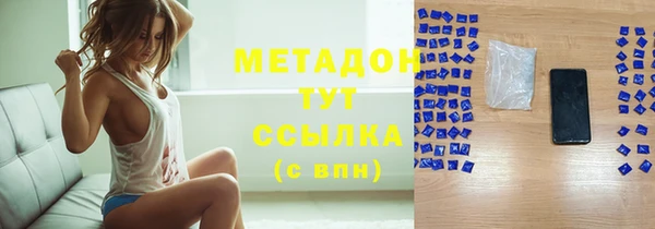 гашиш Абдулино
