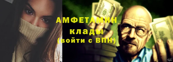 прущие крисы Абаза