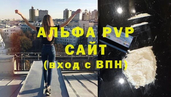 соль курить ск Михайлов
