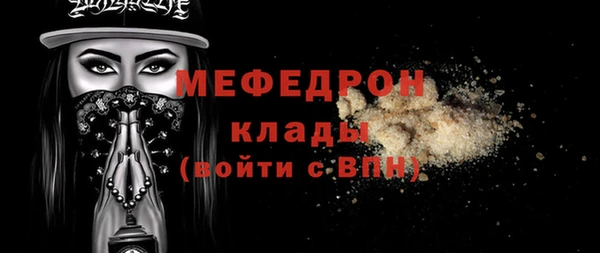 прущие грибы Михайловск