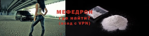 прущие крисы Абаза