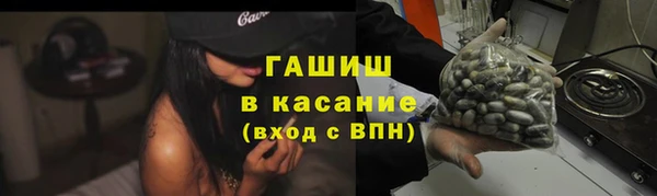 гашиш Абдулино