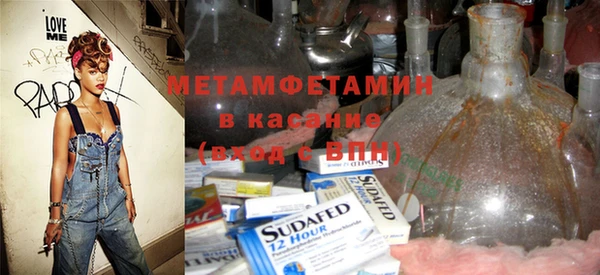 марки nbome Абинск