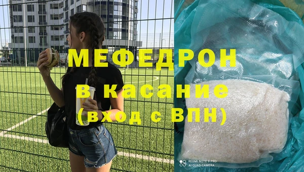 мдма Михайловка