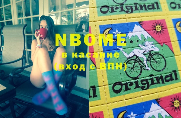 марки nbome Абинск