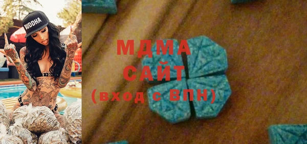 марки nbome Абинск