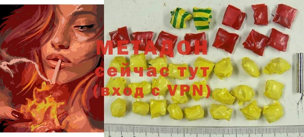 гашиш Абдулино