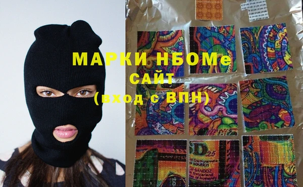 гашиш Абдулино