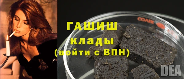 гашиш Абдулино