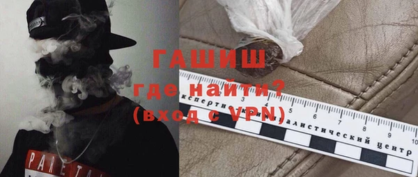 марки nbome Абинск