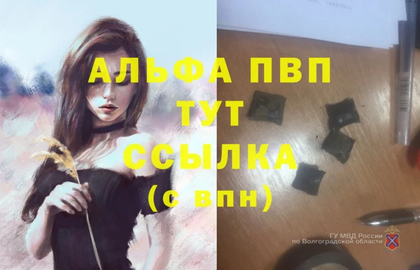 мдма Михайловка