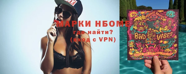 прущие крисы Абаза