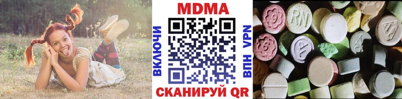 MDMA кристаллы  как найти закладки  Ясный 