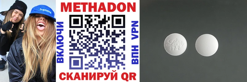 hydra как войти  Ясный  МЕТАДОН methadone 